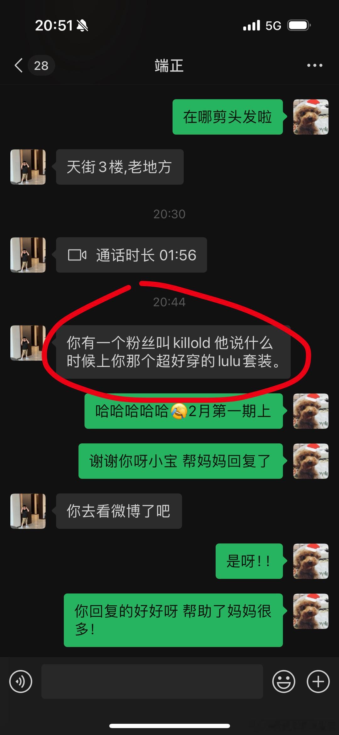 我们小豆太好笑了！[允悲]居然还能帮妈妈解答业务问题！！刚睡前和我视频 我说我发