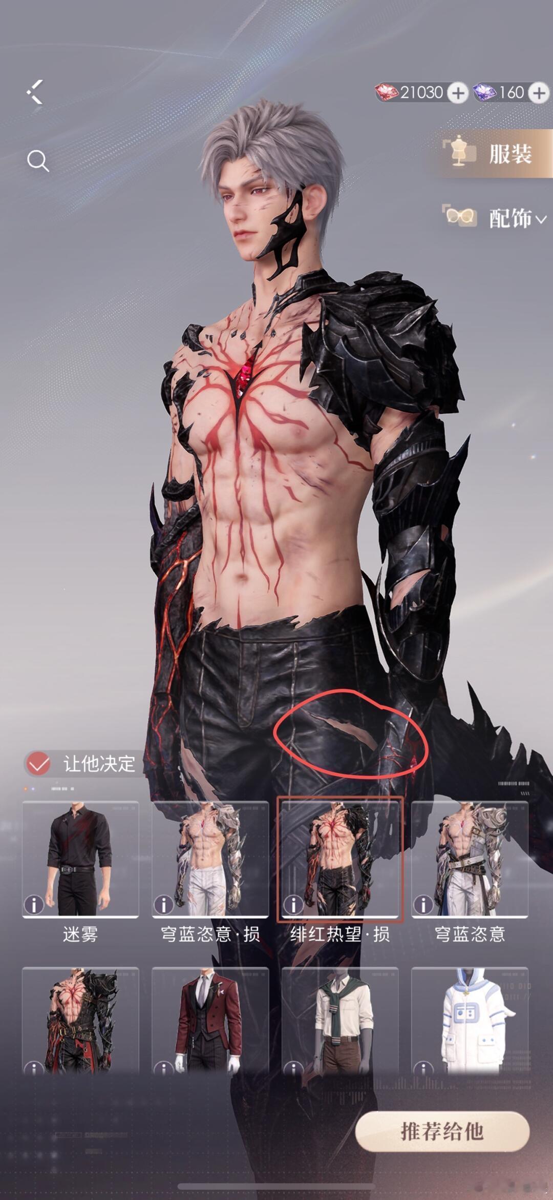盲生，我发现了华点！彻子哥的苦茶籽去哪了[思考]什么流浪体给我哥苦茶子干稀碎啊，