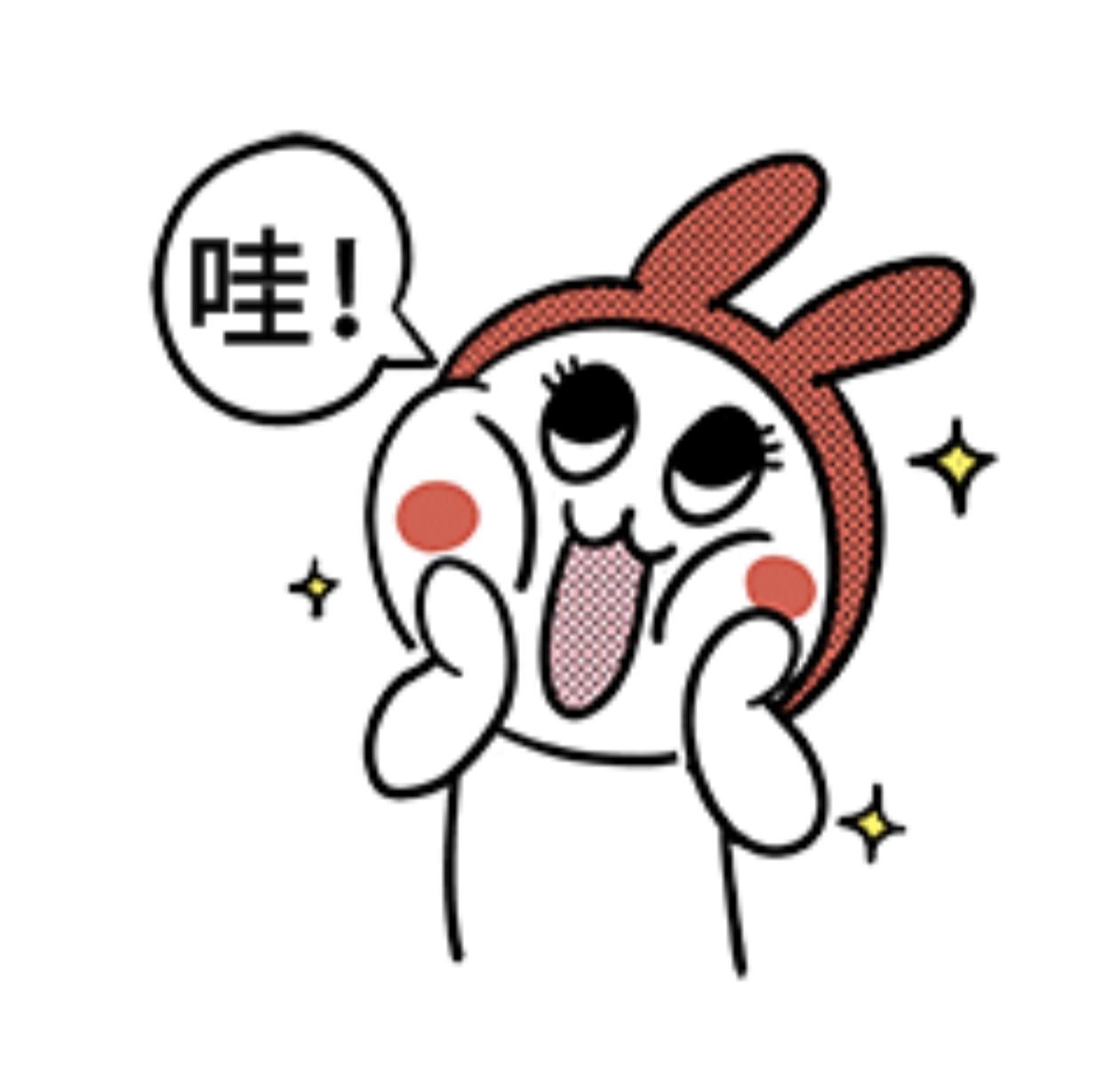 惊奇惊喜惊讶
         我于2026年6月3日向《头条》交了一份题为《千