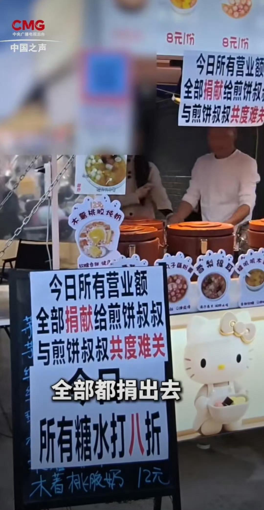 小吃街一夜间换上同一个收款码事情发生在福州的学生街，是我们小时候会偷偷跑去吃东西