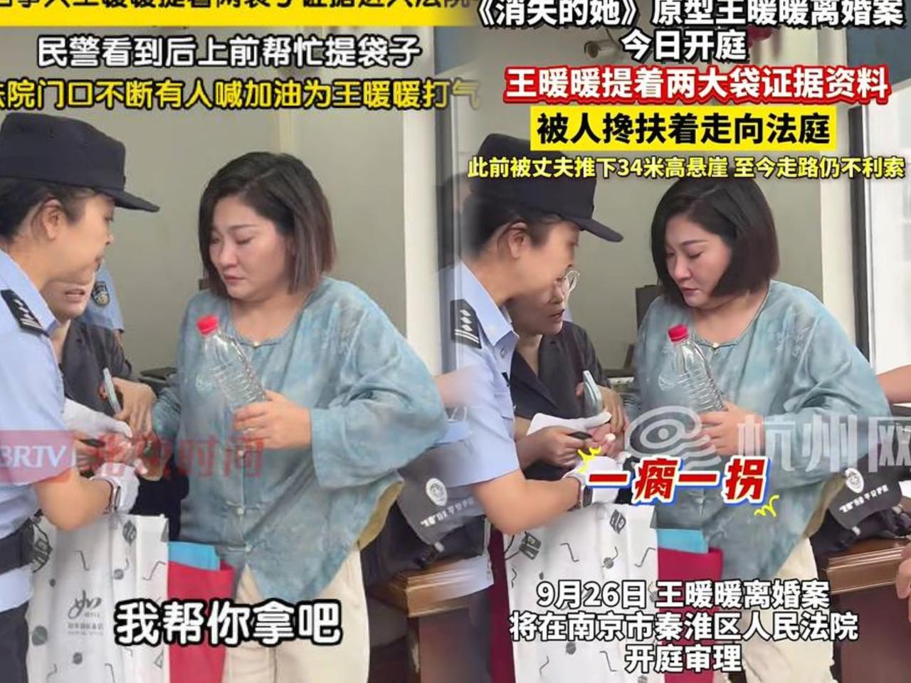 王暖暖离婚案现场这一幕太令人感动了

王暖暖现身离婚案现场，提着两袋证据进法院，