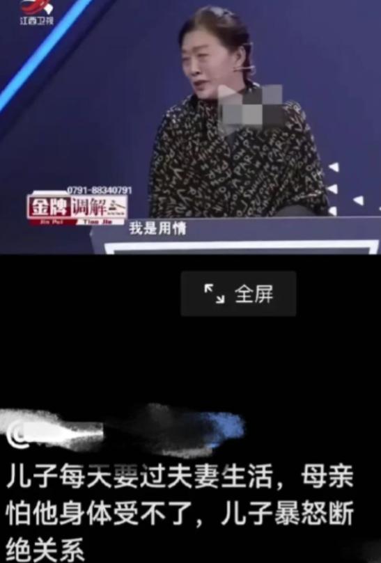 这样的母亲真是奇葩！儿子每天要过两人生活，母亲让儿子节制一点。儿子不听，老母亲居