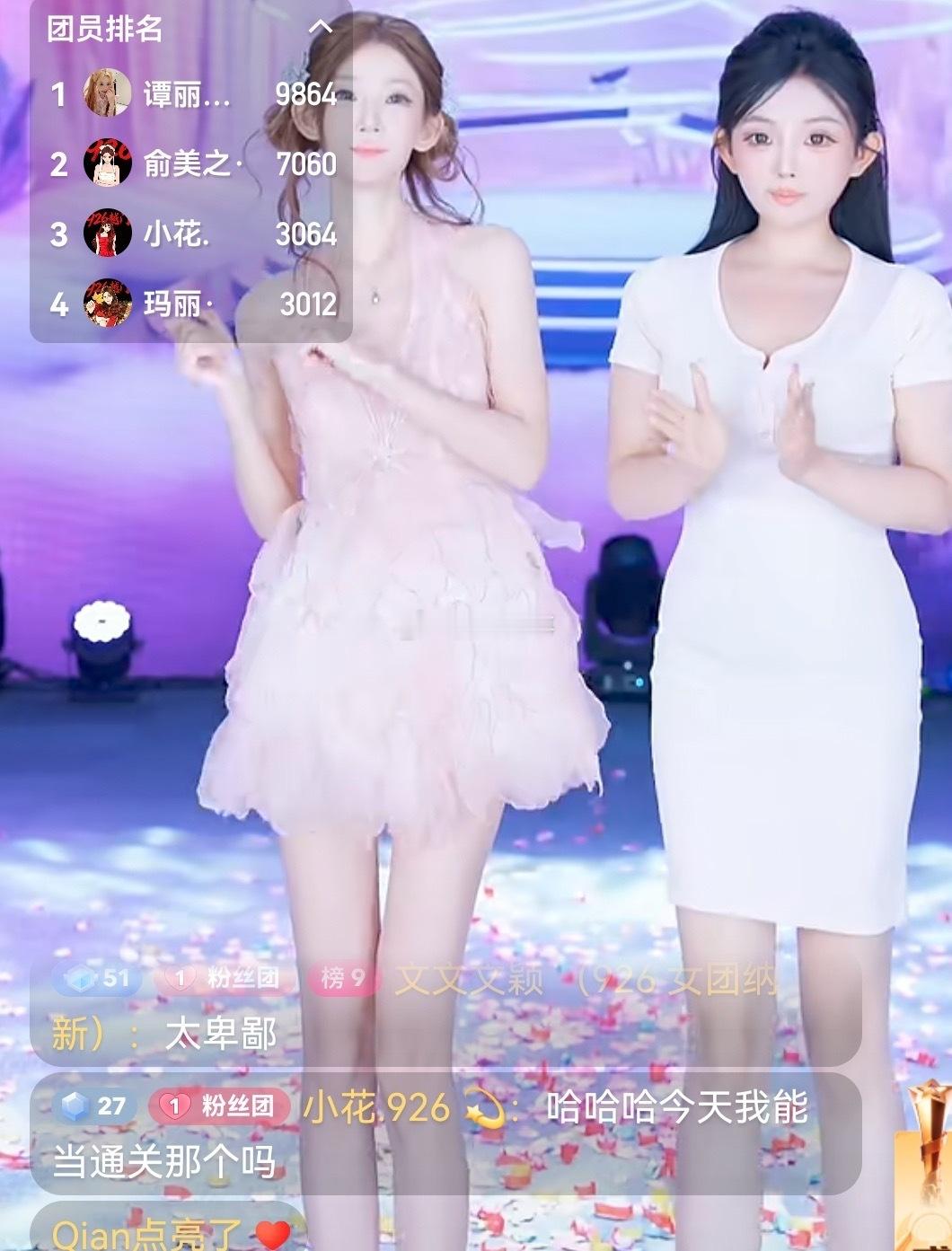 浪子小越这整了女团后又开始天天不直播了，敷衍粉丝了，越不播越没人气越拉，你以为是
