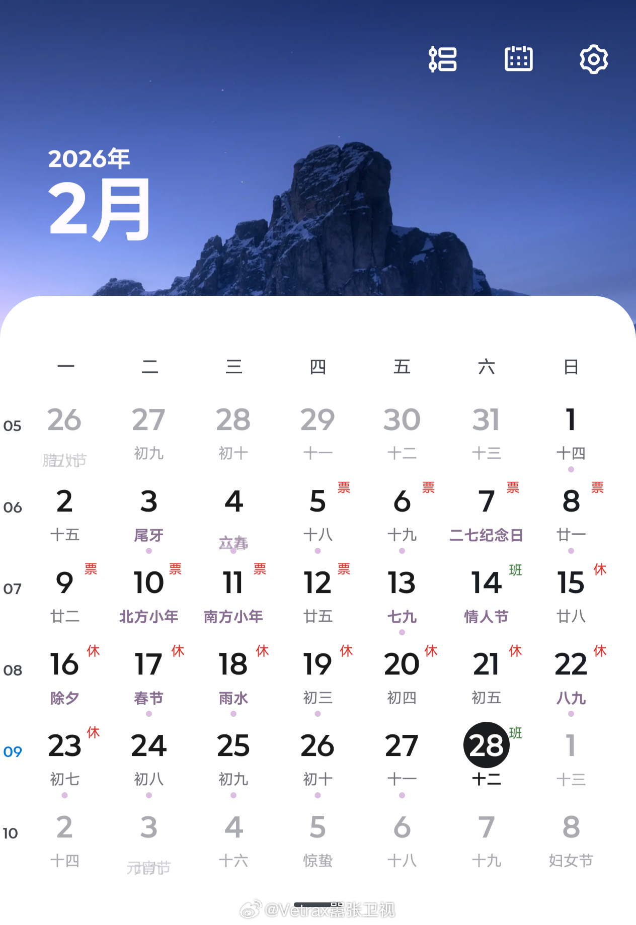 各位今天……上班了吗？ 