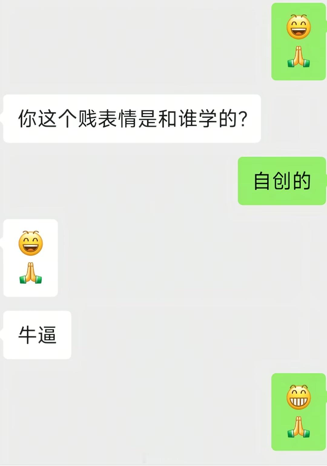 😄 👉 