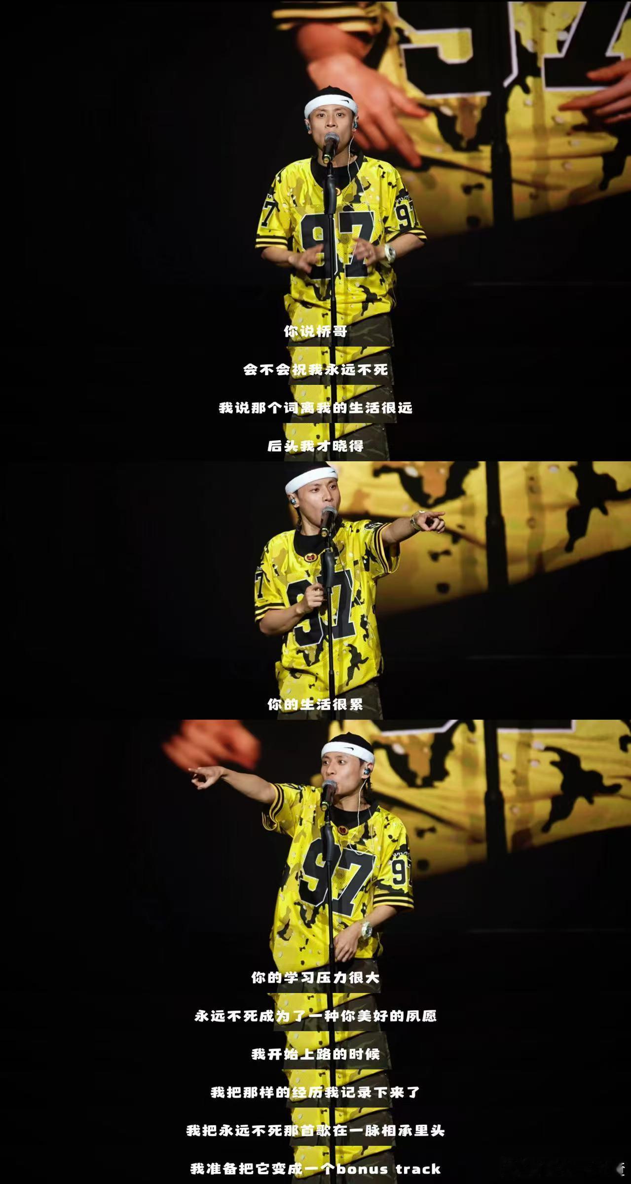 布瑞吉宠粉真的不留余地！巡演中倾听粉丝的心声，为帮大家摆脱困境，把“永远不死”的