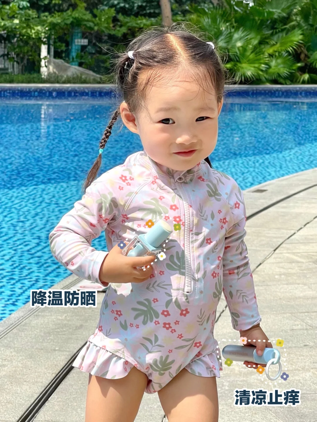 小朋友爱疯了！这对夏日儿童户外cp！