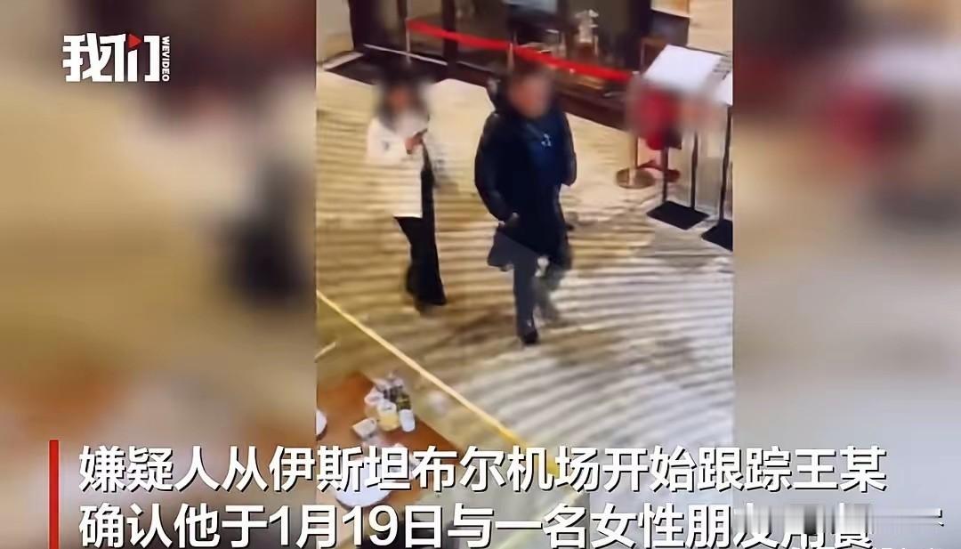 悲痛！年仅38岁的中国男子在土耳其被人残忍杀害，他的遗体被垂直埋进了土里。被找到