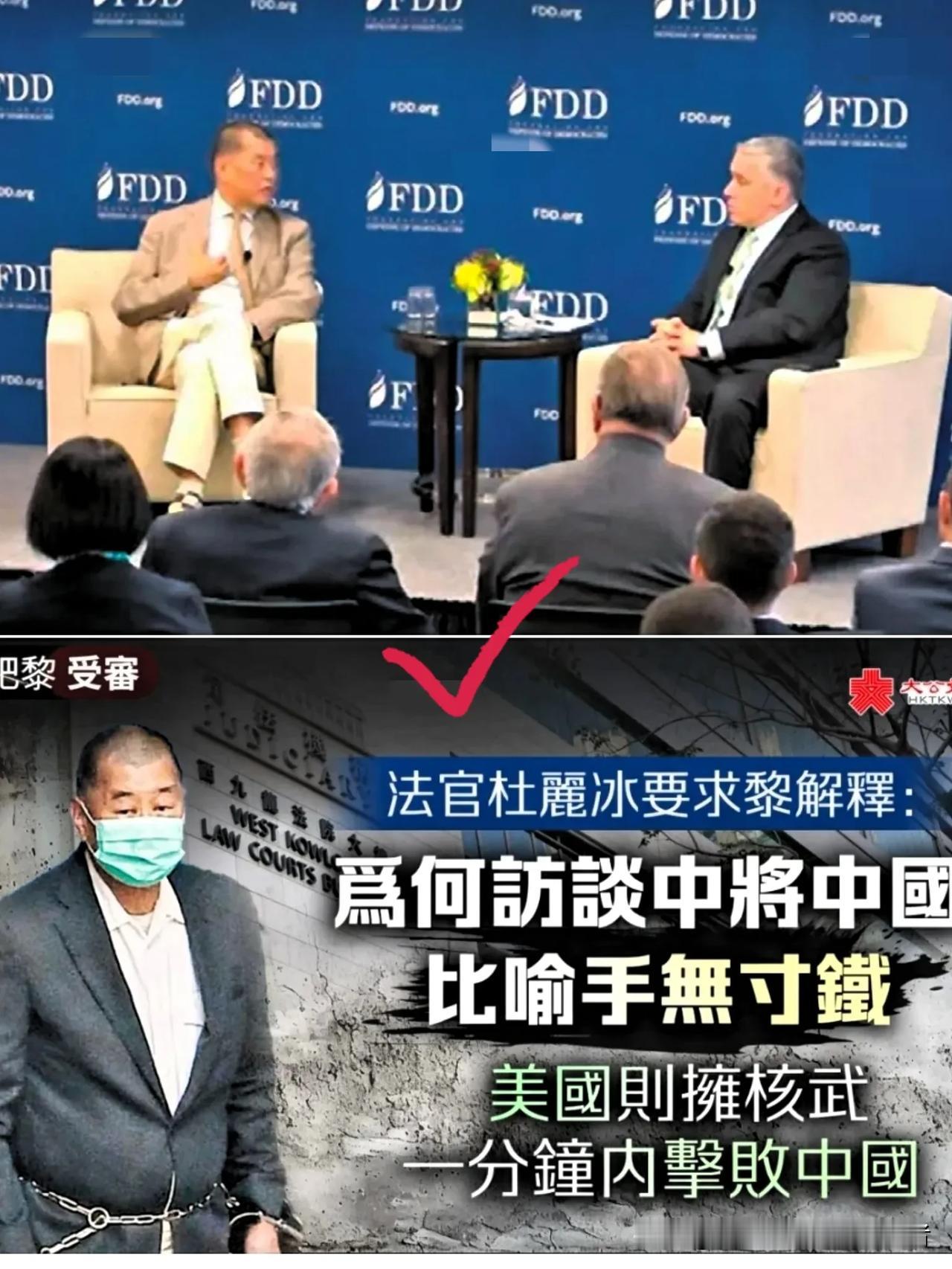 刷到黎智英早年那个采访，
刚喝进嘴的茶差点喷出来。
黎智英对着彭斯说“你们有原子