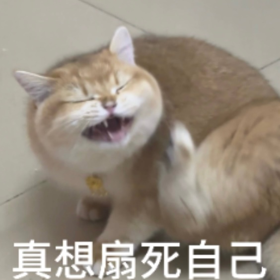 做人不能太善良 