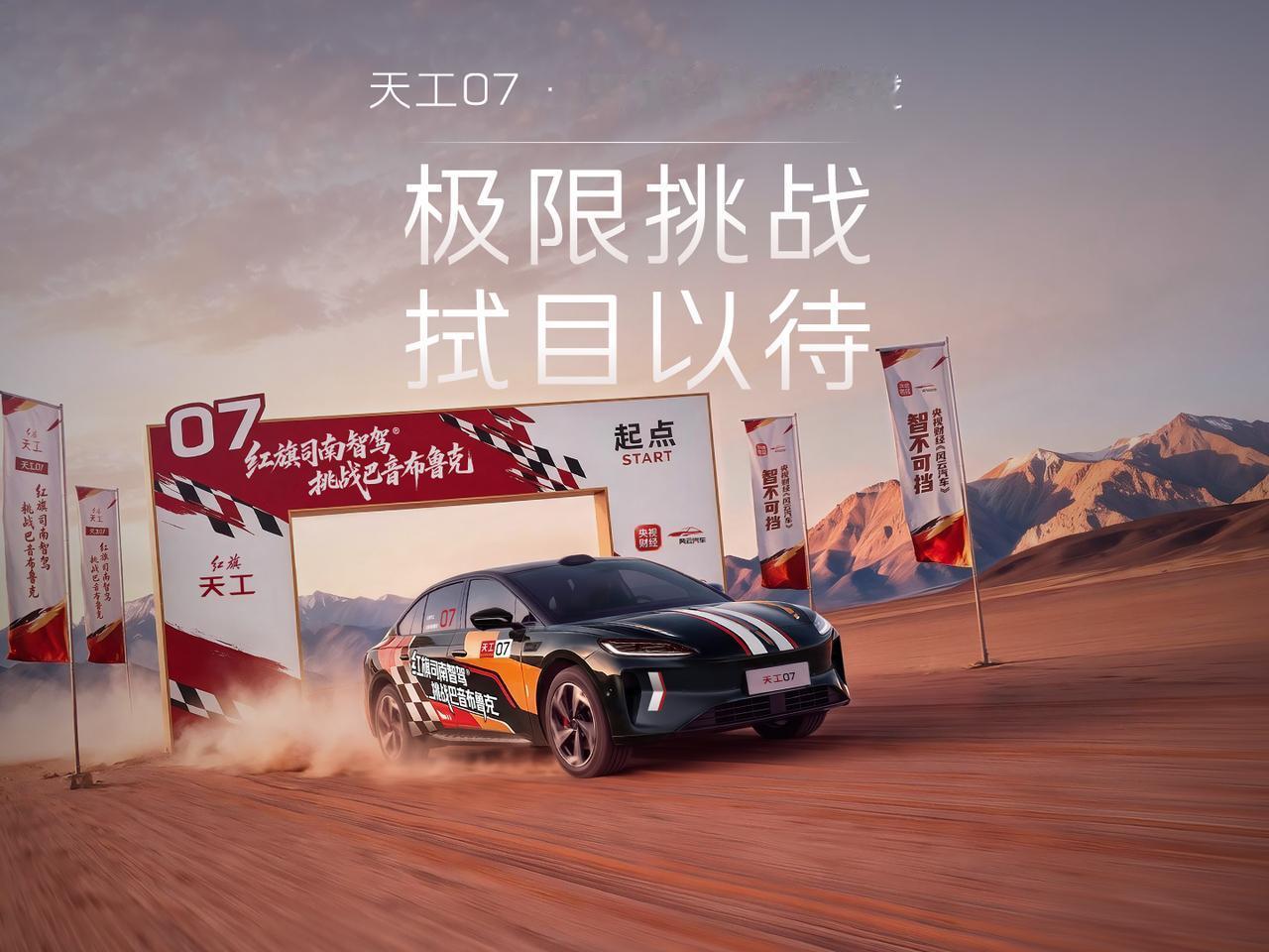 以后跟孩子解释什么叫路书，可能得说：那是没有天工07的年代，副驾手里的一沓纸。孩