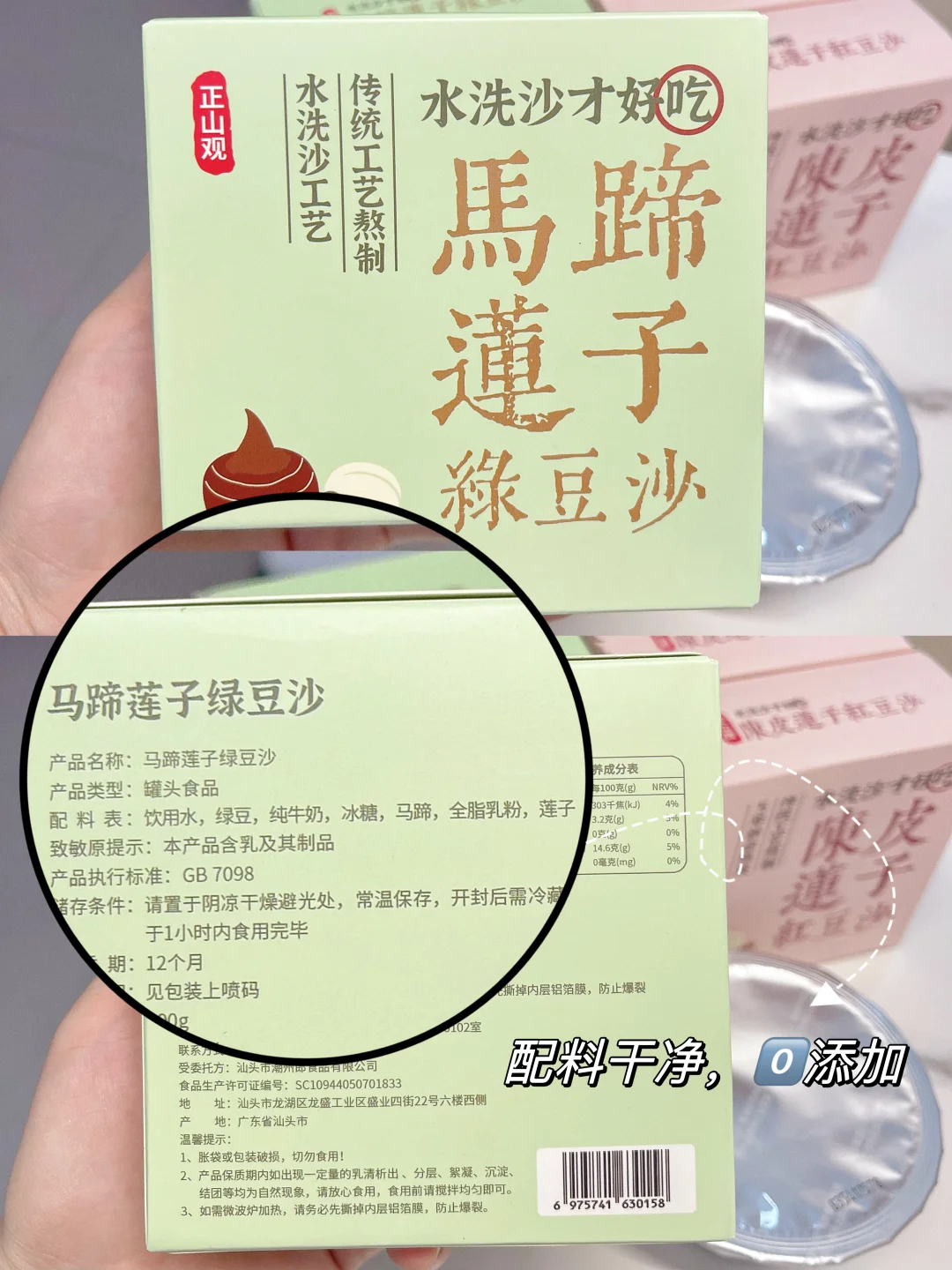 夏日甜品｜心甘情愿把奶茶换成这个！！
