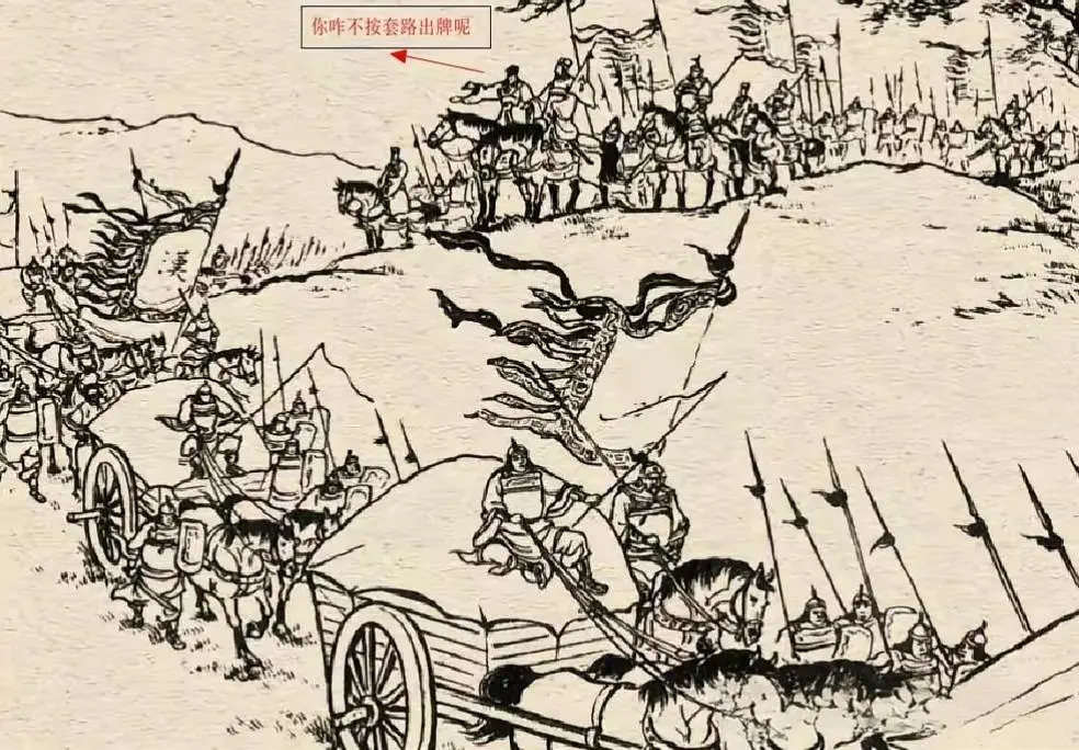 不按套路出牌。迎战敌军，按理说应该是军兵在前、粮草在后，此人却反其道而...