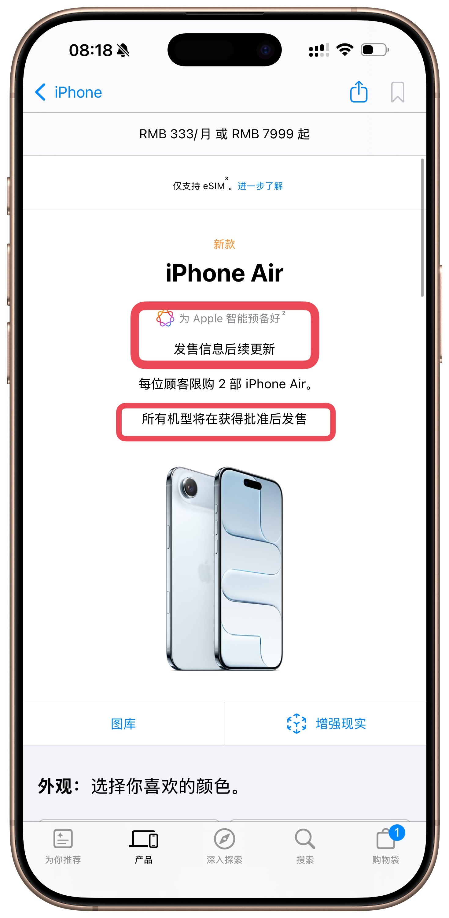 目前已知eSim支持现有套餐互转，支持实体卡eSim互转，并且每次办理都要去营业