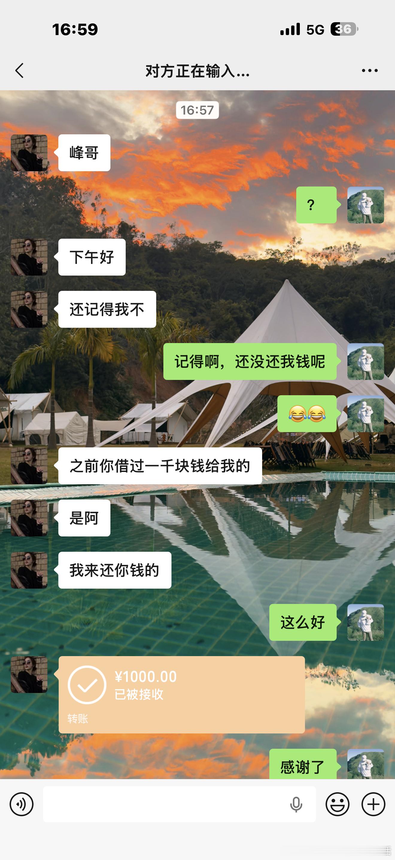 我之前的一个粉丝，女生，开瑜伽店的有一段时间特别困难，没钱吃饭了，找我借了100