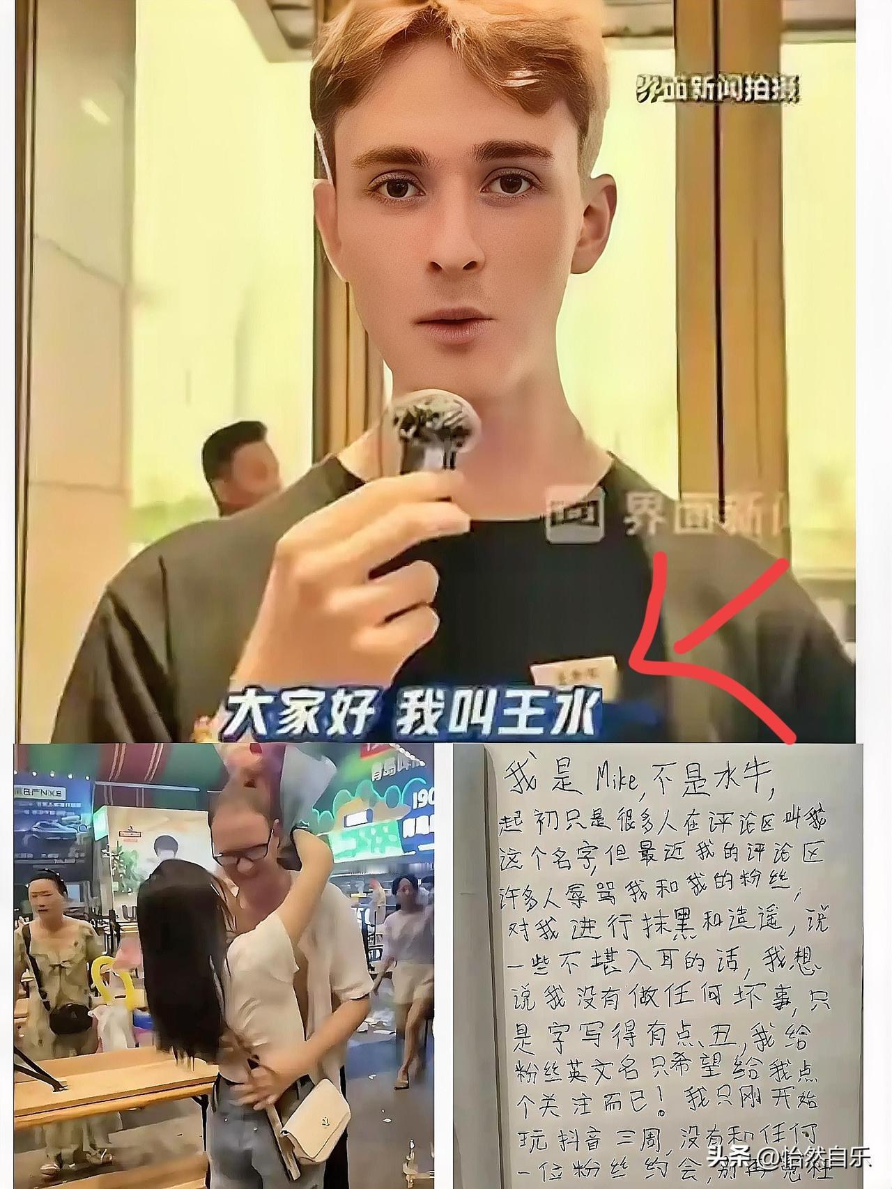 三观震碎
这几天看着网上那些所谓的“洋暖男”专收割流量，真是让人恶心。

弄个外