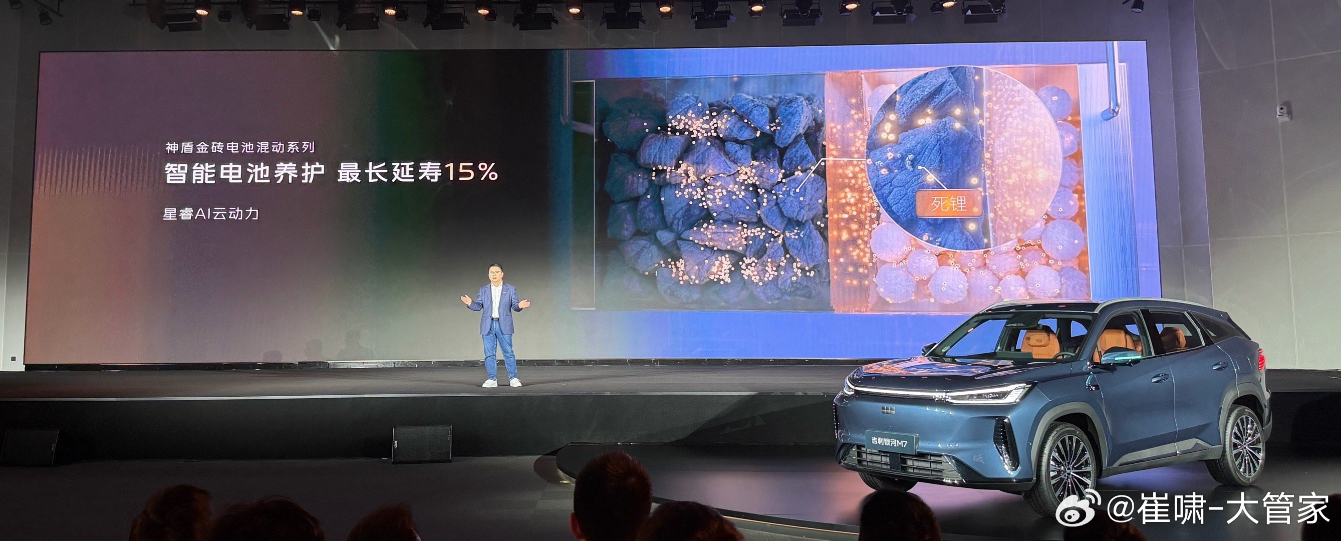 神盾金砖电池也能做SPA了通过充电时的“激荡”和“冲击”，将锂枝晶冲散，恢复锂离