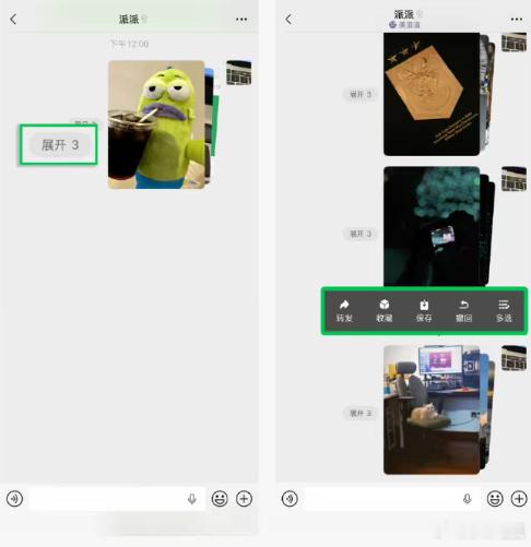 微信能合并发图了 “微信派”官方发文，宣布上线一项新的聊天功能。用户在使用微信聊
