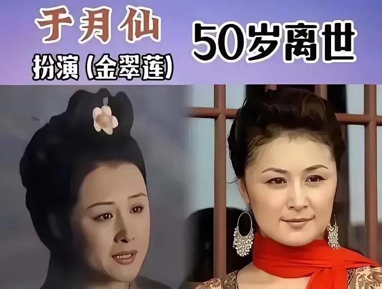 重温98版《水浒传》，心底满是唏嘘，一众经典配角，已然成为一份令人怅然的告别录。