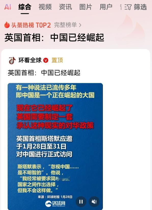 谁信英国谁上当！这货就是全球公认的 “第一搅屎棍”，几百年来就没干过几件正经事，