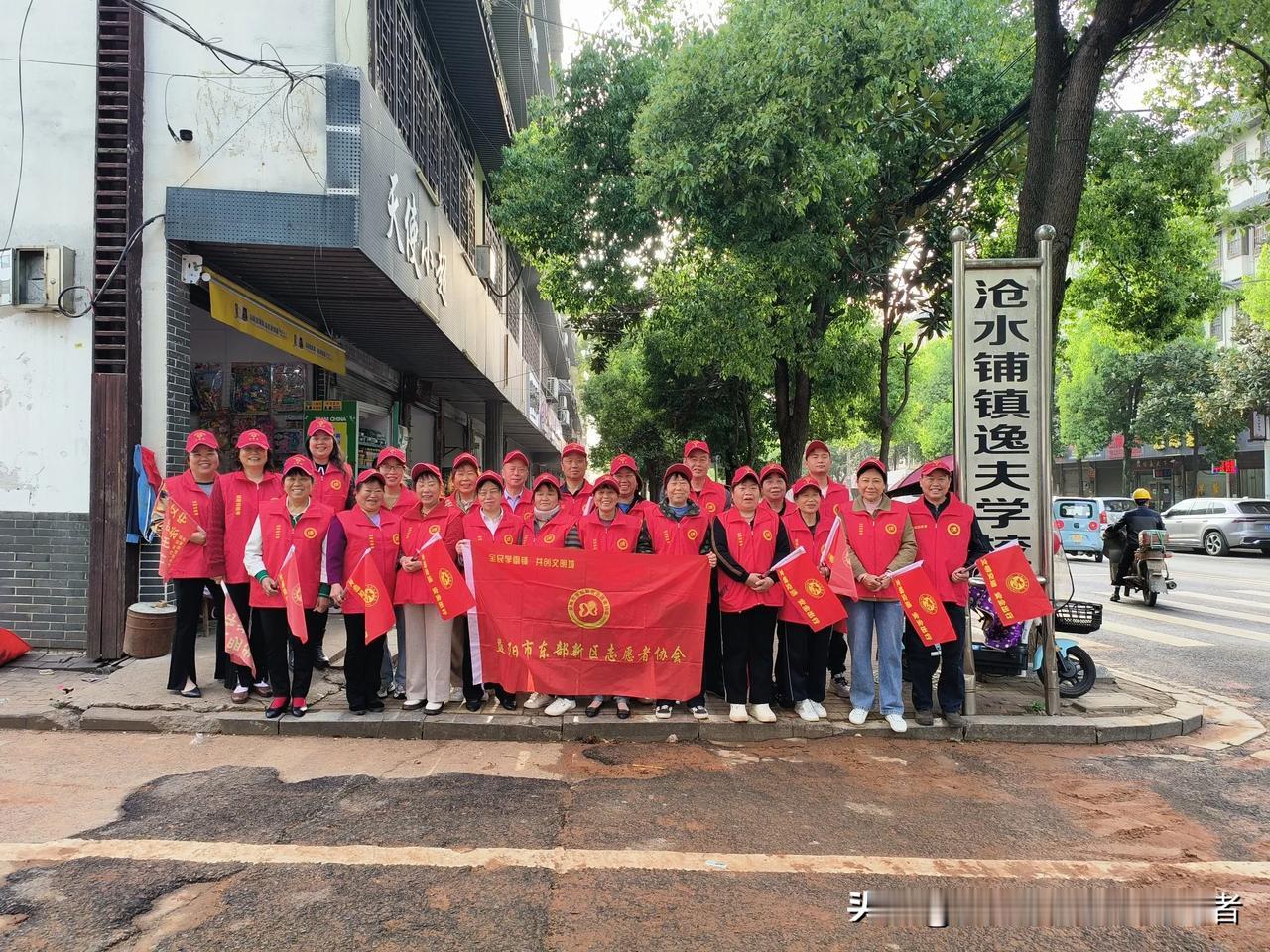 4月14日早上，益阳市东部新区志愿者协会组织志愿者，在沧水铺镇逸夫小学开展护学活
