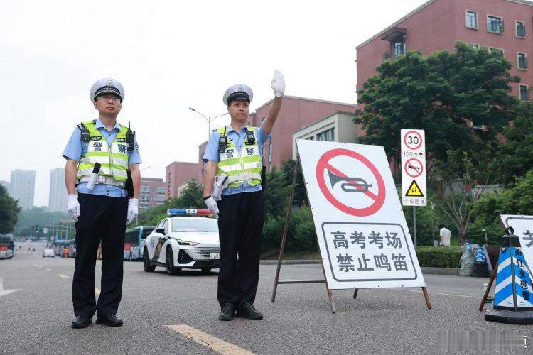 #重庆为高考设临停区满足送考需求# 【高考期间 重庆交警设临停区、“即停即走”接