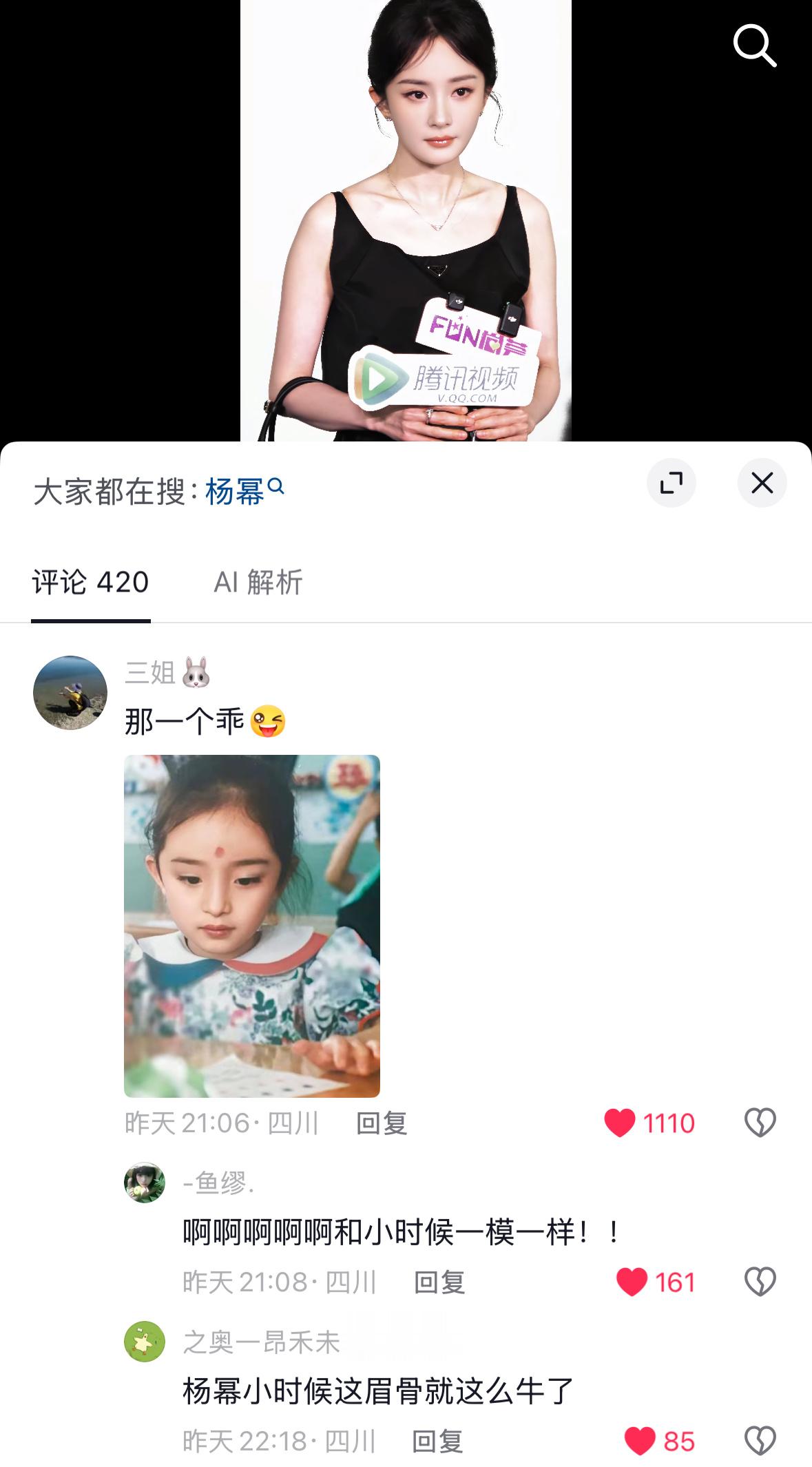 哎呦我怎么才发现