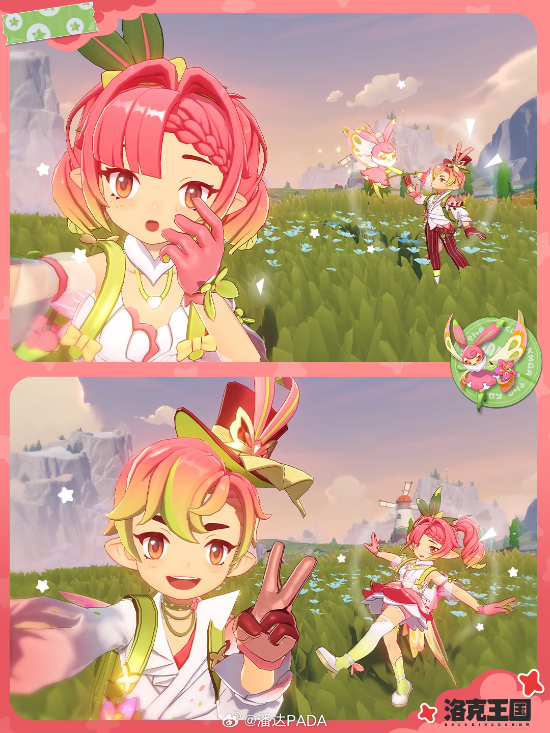 最近玩了一下洛克王国，宠物小精灵！宝可梦一直作妖，那就转战洛克王国～抓我们自己的