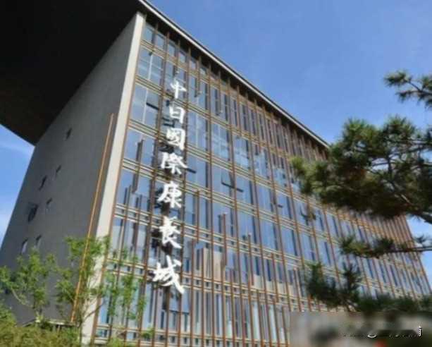 “这是在打所有中国人的脸！”2014年日本人竟然在中国修建起了给日本人养老的康养