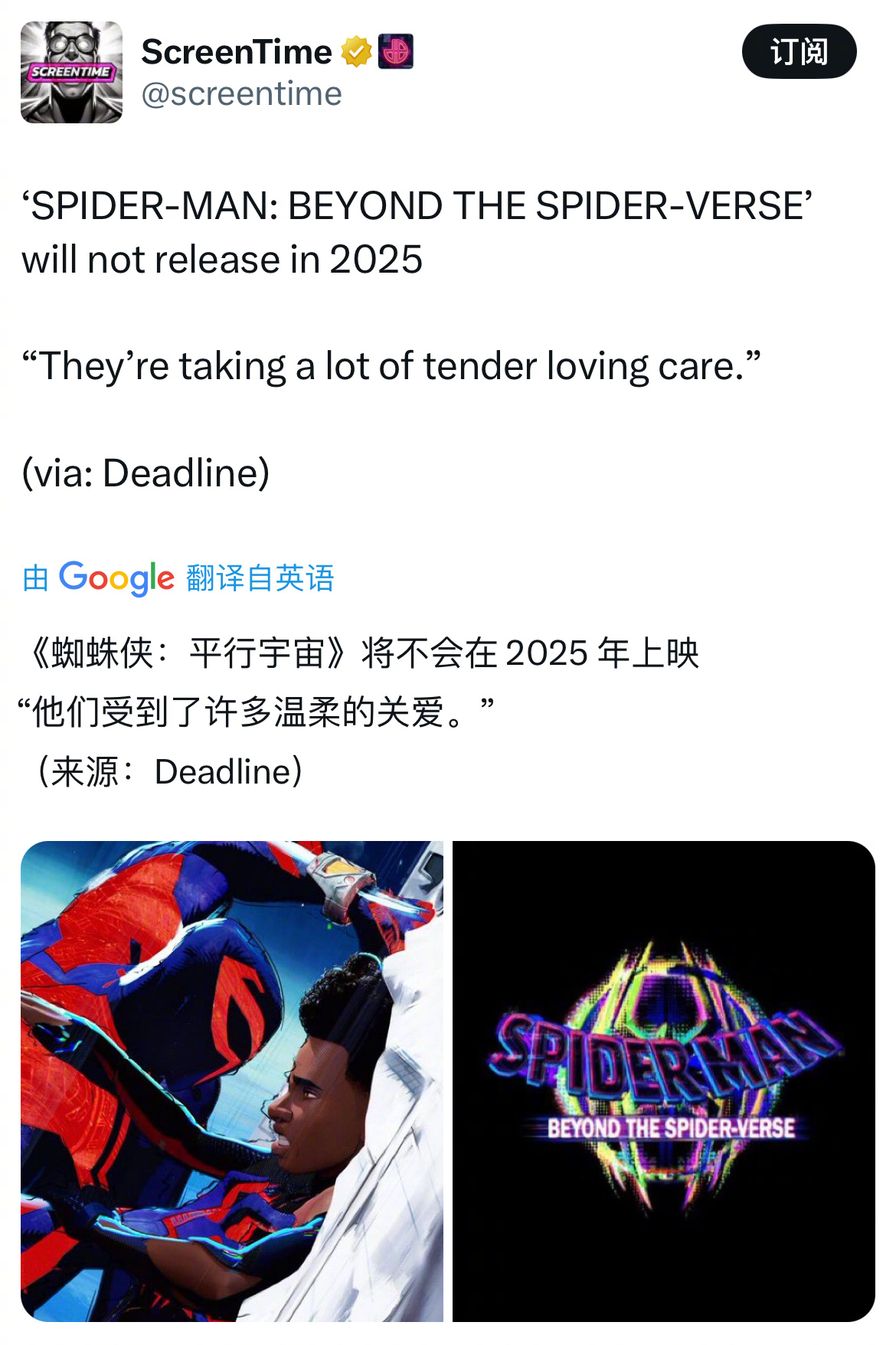 蜘蛛侠超越宇宙无法在2025年上映  跨年电影愿  据Deadline 报道：索