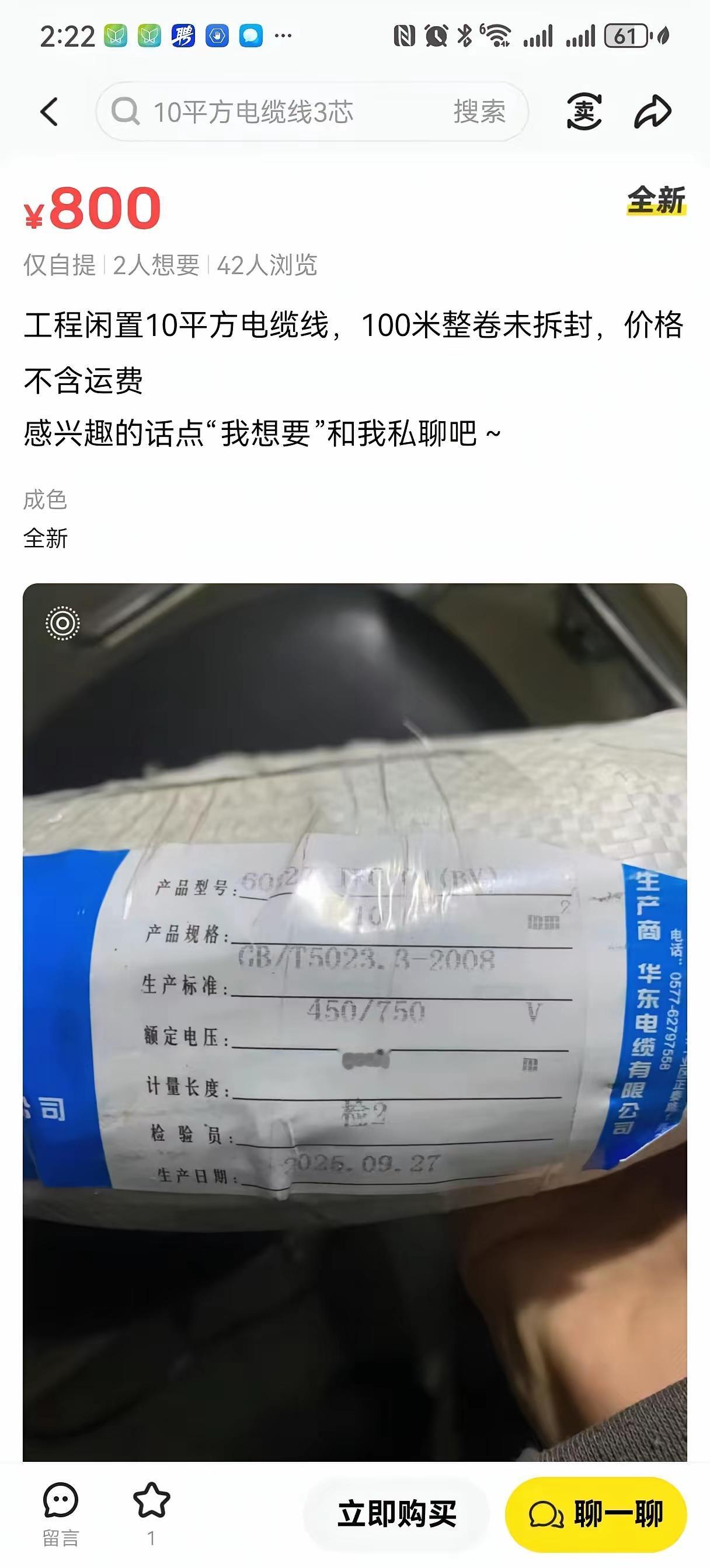 装个充电桩，100米距离差点让我放弃，结果网友支招省了五千。

我就是你说的那种