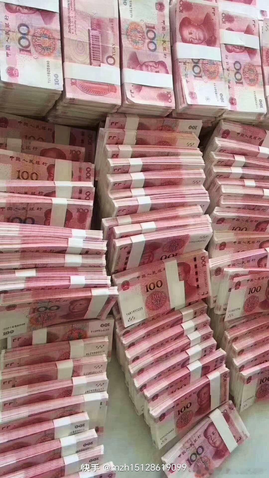 刷到莫无视，九月偏财运[鼓掌][鼓掌][鼓掌][鼓掌] ​ ​​​