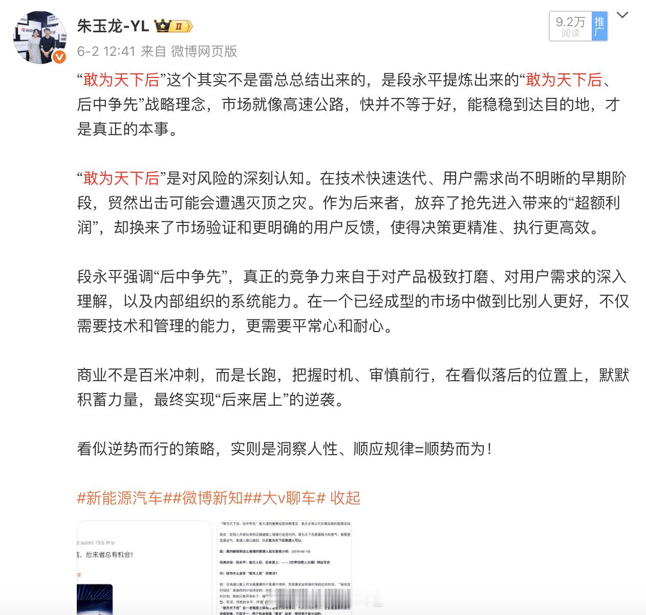 小米昨天的表现，我们还需要一点时间理解。这里回到一个基本的问题，为什么小米这样的