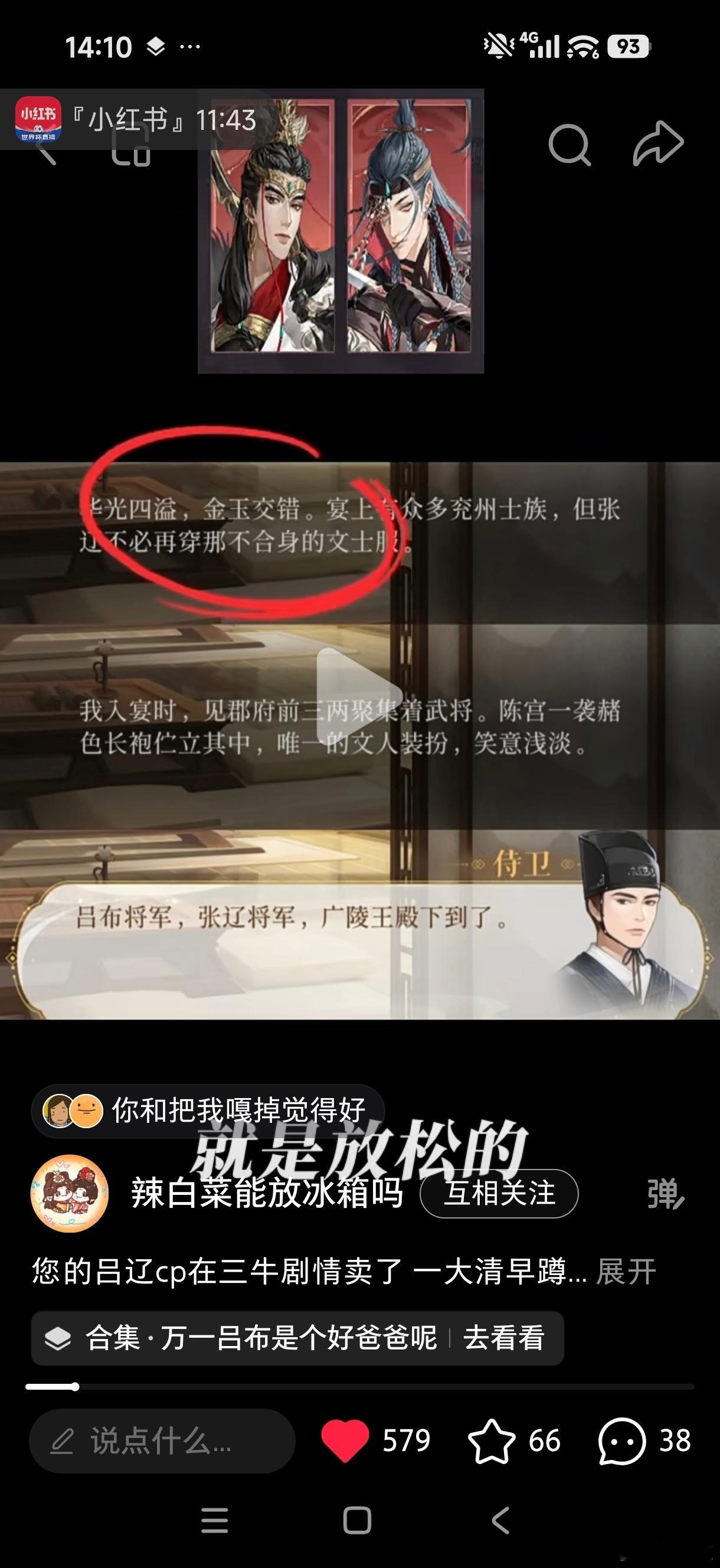 谢谢 一起来又嗑晕了 吕辽完全西凉家宴的两位家主豹豹猫猫帅蒙我了… 