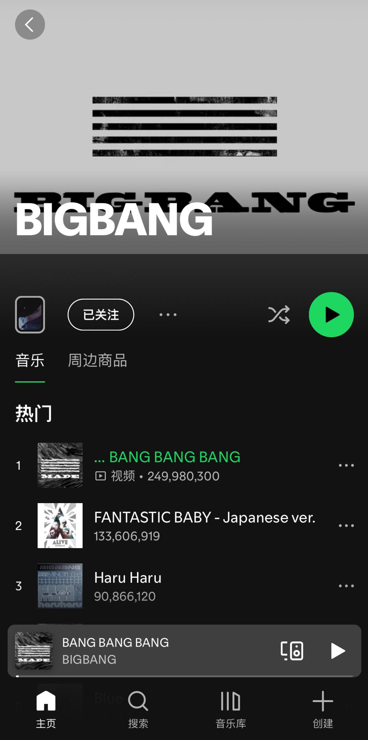 BIGBANG合体  我最近真的一直在听BIGBANG的歌[泪]那会听的时候还是