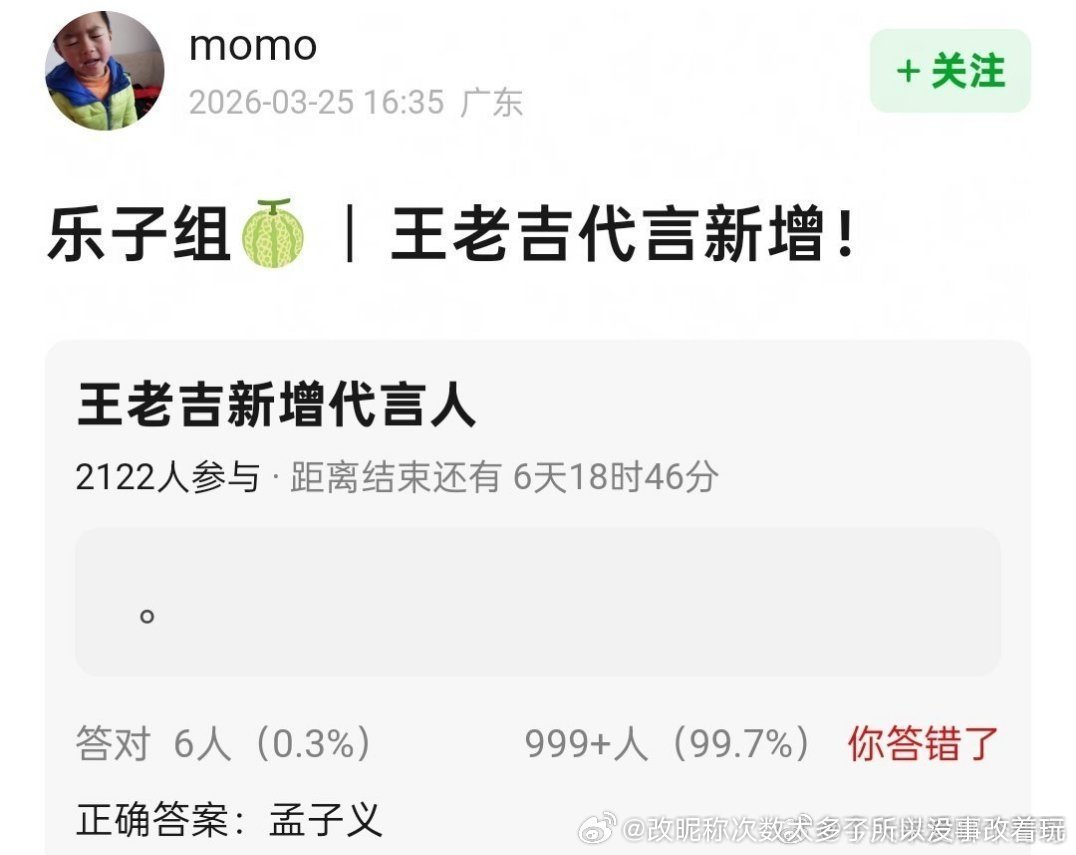 要捆1+1＞2还不是每个1都糊别说爆，但凡火一个早解绑了据说炒了个热门cp，但是