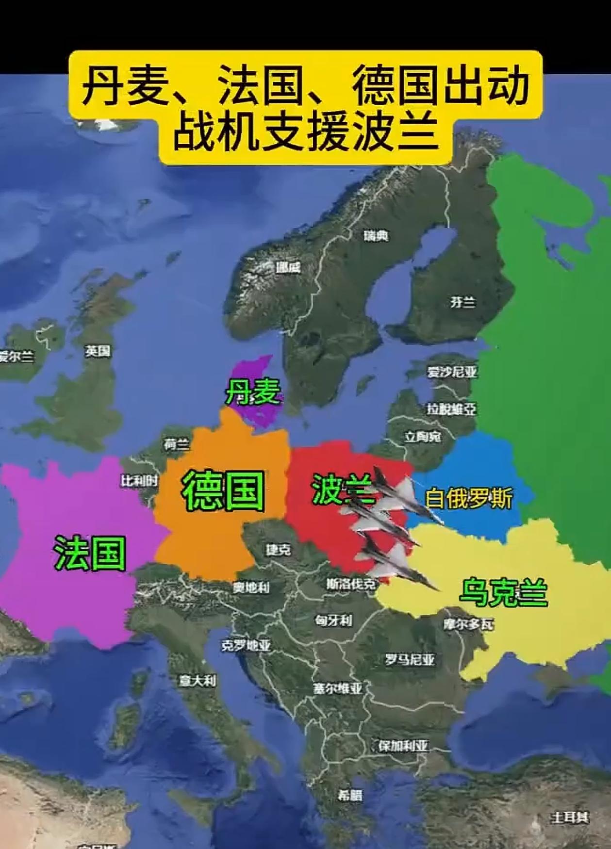 北约驻军的波兰会成为战场！
俄乌冲突是一场俄罗斯不能输的仗，
波兰这个搅屎棍，历
