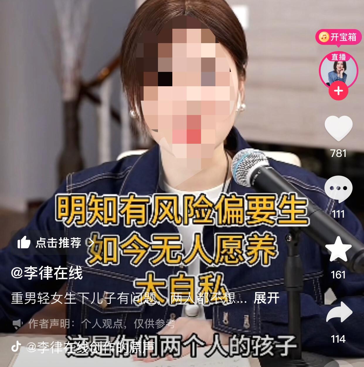 孕检的是让你知难而退 ，偏偏有些人不信偏迎难而上！
一女子连麦律师说39岁的她与