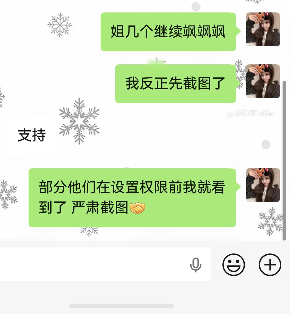 分享图片 ​​​