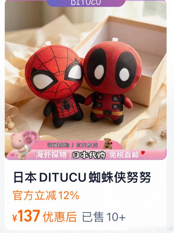 🍑这个推送真是，卖单人努努但是情侣营业 