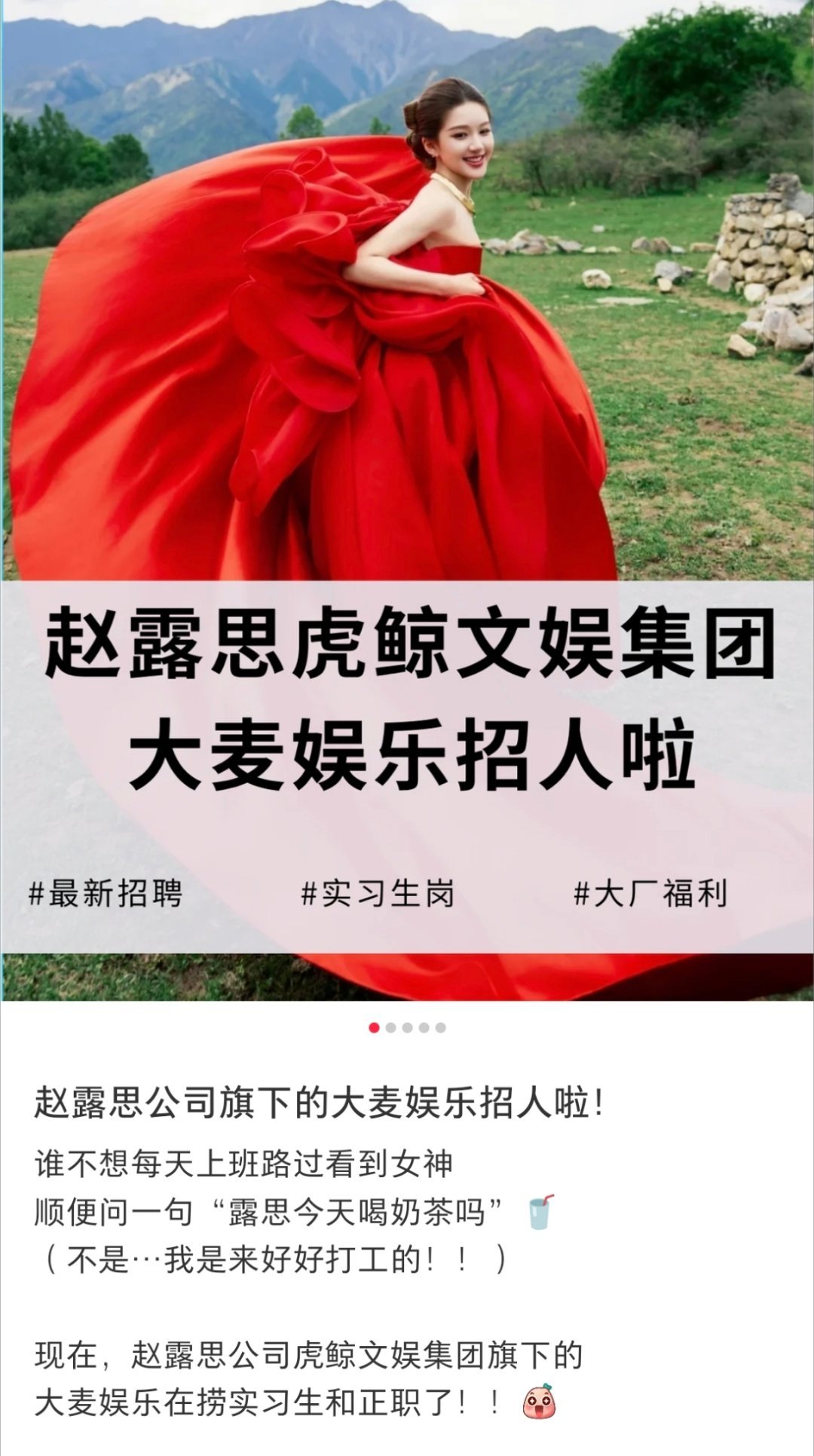 虎鲸都要靠赵露思打响知名度了