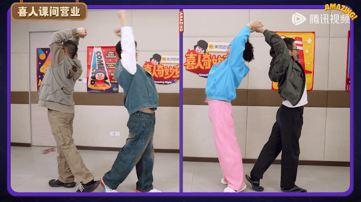 喜人身体和吐槽的嘴一样灵活 喜人们身体灵活嘴又损，复刻照片太欢乐！王天放孔雀舞扭