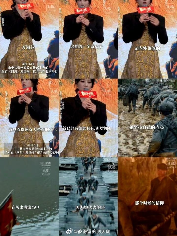 ber... 敌方坐骑能有什么信仰？抵制博纳烂片魔改四渡赤水