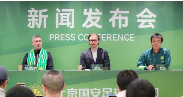 🔥“国安换帅引援炸锅！是要争冠，还是给中国足球‘打样’？”🔥新帅蒙哥马利刚上