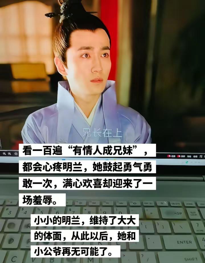 顾二纵有千般不好，但他给了明兰最大的底气，婚后的明兰能硬气的做自己，不需要忍气吞