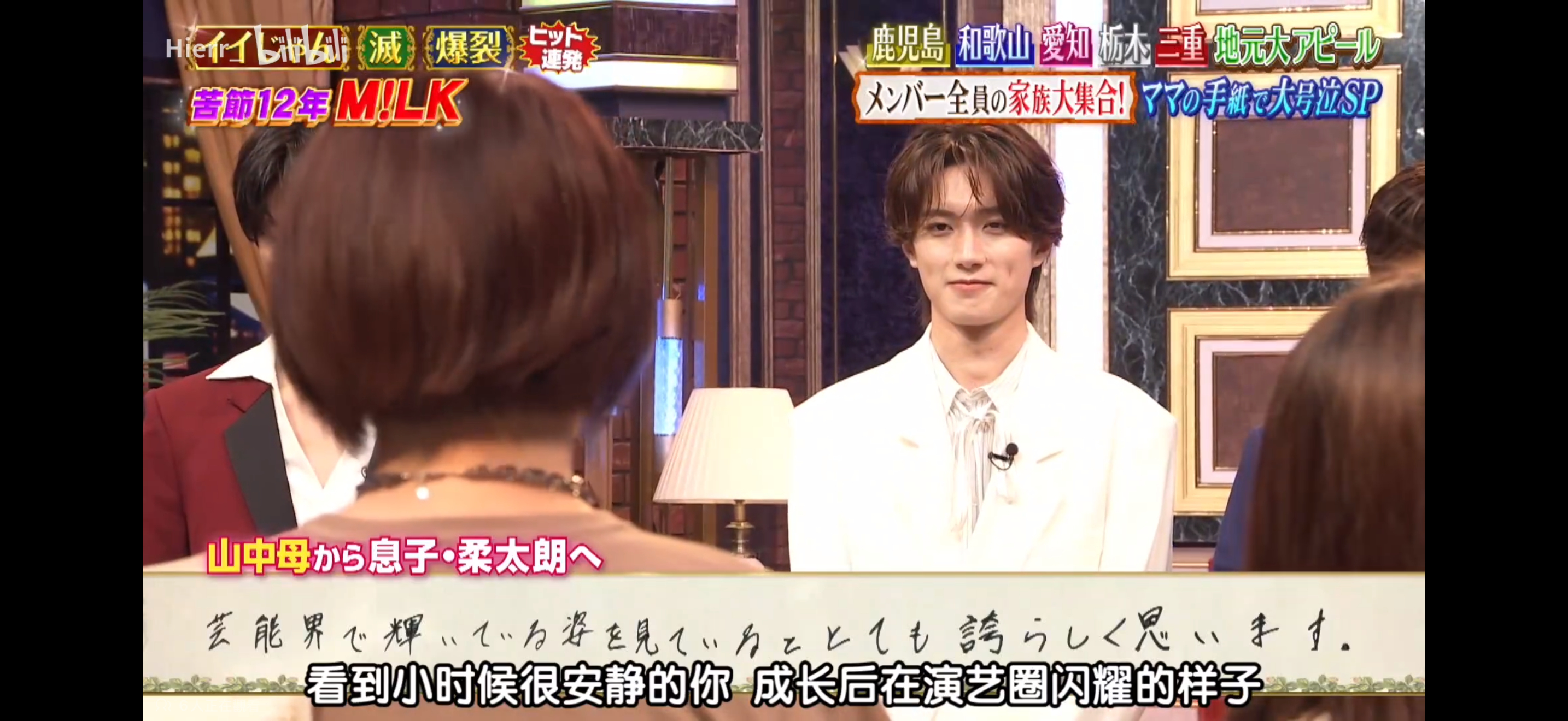 老柔看妈妈的表情实在是太美了 才意识到我也想当他母