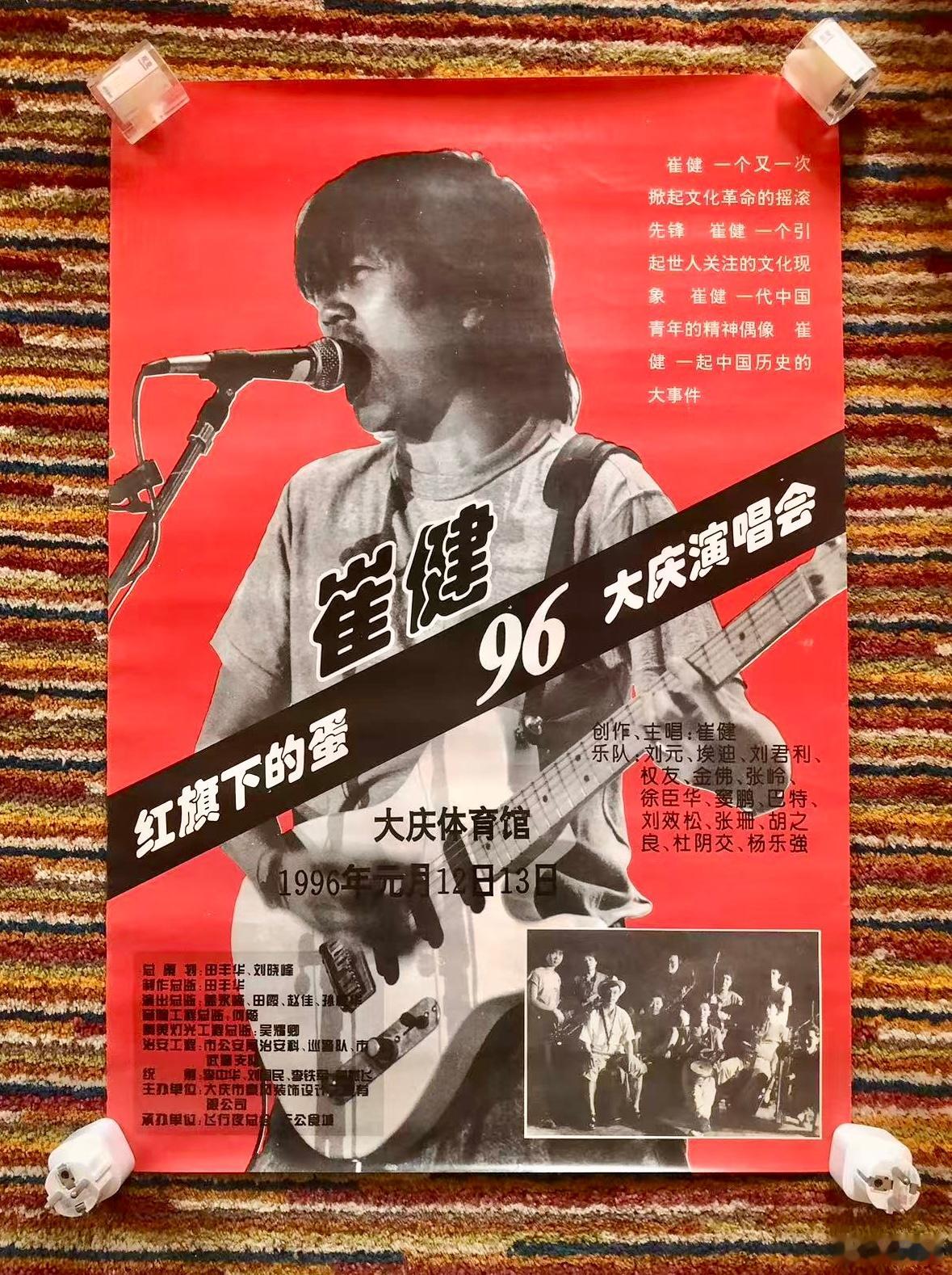 “腐朽的魅力”是我的同学老冯在“闲鱼”上开的小店（店中好物堪称保真、保老同时保老