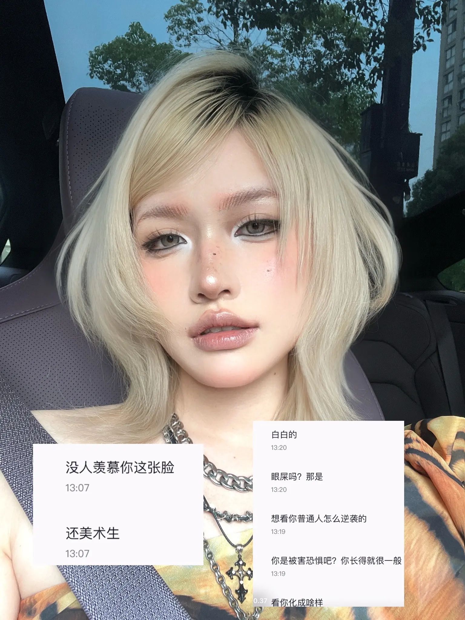 如果你讨厌看到我的脸，也可以选择闭上眼睛
