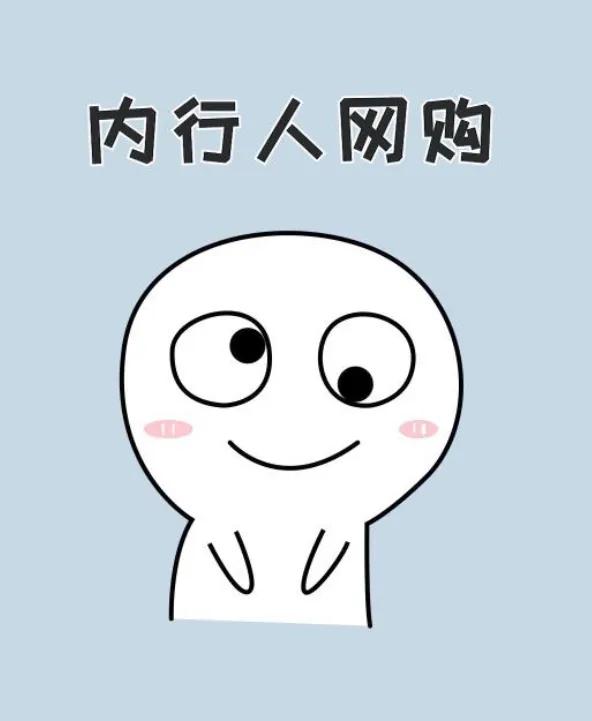 双十一男女网购记住这些不踩坑：

1、冲锋衣
直接搜“台州冲锋衣”，大牌同款，价