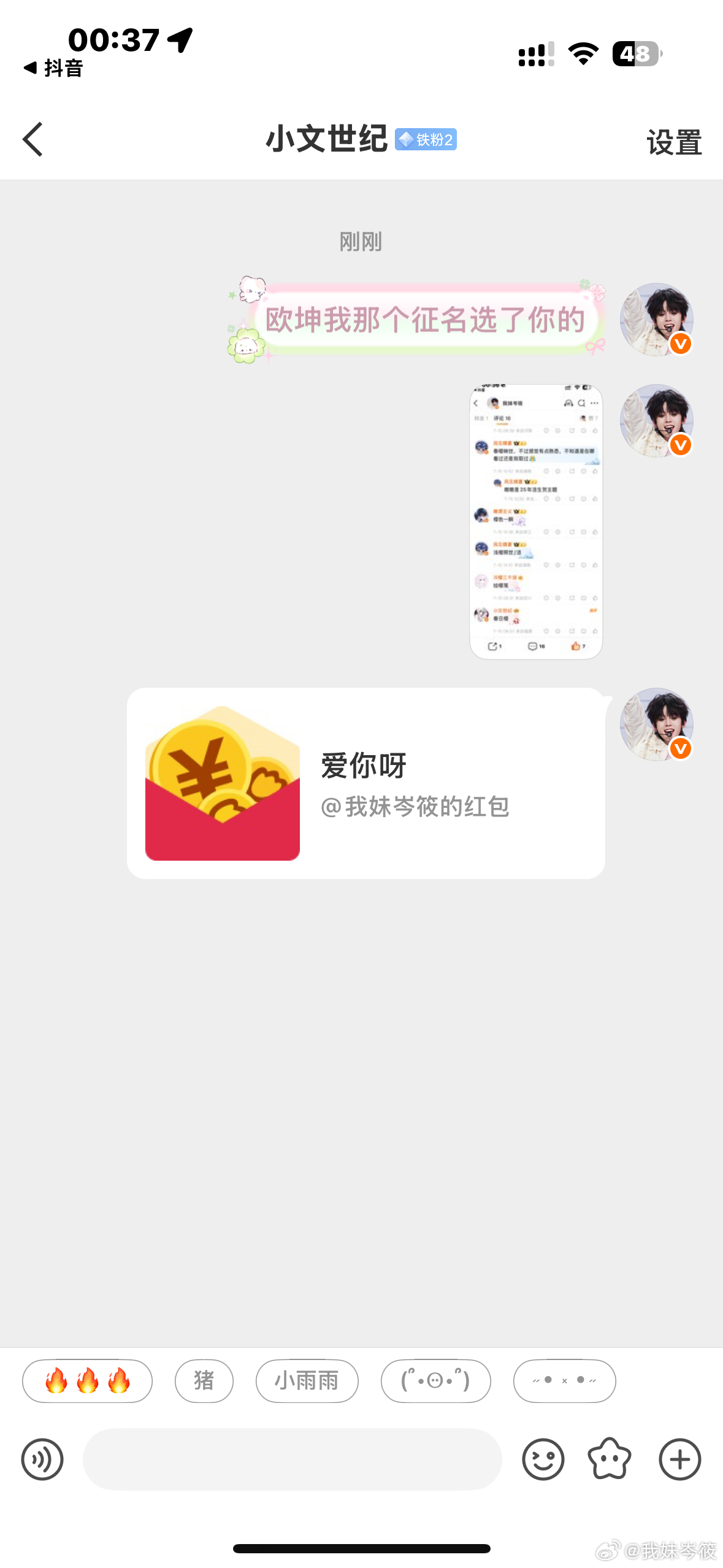 网页链接来晚了这条开了 